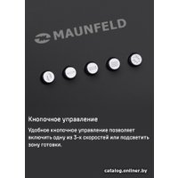 Кухонная вытяжка MAUNFELD Thames 601PM (белый)