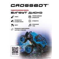 Автомодель Crossbot Бигфут Диско 870615 (синий)