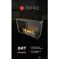 Биокамин ZeFire угловой Standart 700 правый