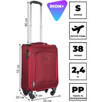 Чемодан-спиннер Rion+ 454 (бордовый)