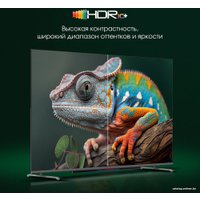 Телевизор Digma Pro QLED 43L