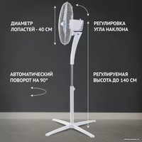 Вентилятор Polaris PSF 3040RC