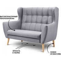 Диван Mio Tesoro Фиджи (Madagaskar 06/натуральное дерево)