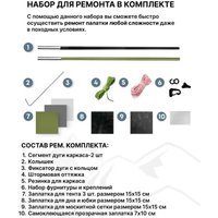 Треккинговая палатка RSP Outdoors River 3 (оливково-зелёный)