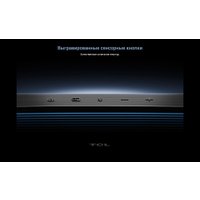 Саундбар TCL Q85H