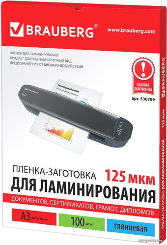 Пленка для ламинирования BRAUBERG глянцевая A3 125 мкм 100 шт 530799