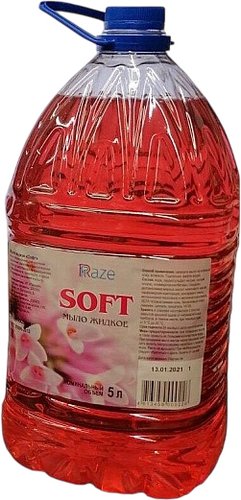 Raze Soft 5 л