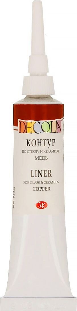 

Контур Decola по стеклу и керамике № 2 18 мл 5303964 медь