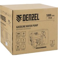 Мотопомпа Denzel PX-80