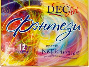 Акриловые краски DecArt Фэнтези 27-12.20-50 (12 цв)