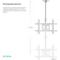 Кронштейн Onkron N1L (белый)