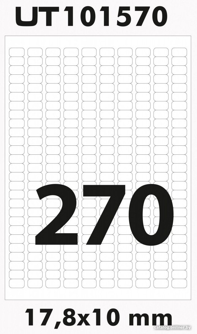 Самоклеящаяся пленка Planet Utility А4 100 л 270 делений UT101570