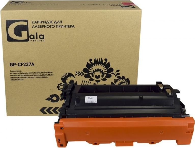 

Картридж Gala-print GP-CF237A (№37A) (аналог HP CF237A)