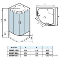 Душевая кабина WeltWasser WW500 Emmer 13555-2