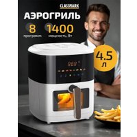 Аэрогриль (аэрофритюрница) Classmark JMD2024080801-W (белый)