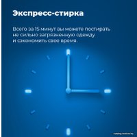 Стирально-сушильная машина MAUNFELD MBWM1486S