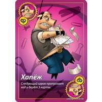 Настольная игра Мир Хобби Свинтус Делюкс