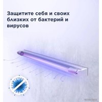 Бактерицидная лампа Perenio PELUV01