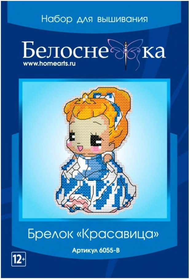 

Набор для вышивания Белоснежка Красавица 6055