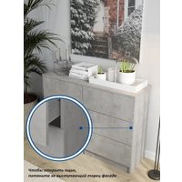 Комод Горизонт Нео 1050 6 ящиков (бетон)