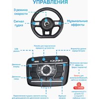 Электромобиль Farfello Джип TR116 (белый)