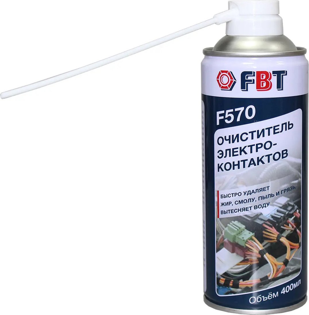 FBT Очиститель электроконтактов F570, 400мл