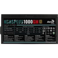 Блок питания AeroCool KCAS Plus 1000GM