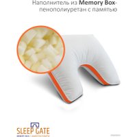 Спальная подушка Espera Home Sleep Gate Memory Box MB-5445 50x70
