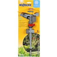 Распылитель Hozelock Pulsating Sprinkler 2550