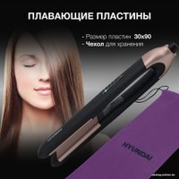 Выпрямитель Hyundai H-HS1272