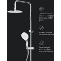 Душевая система  AM.PM X-Joy F0785A600