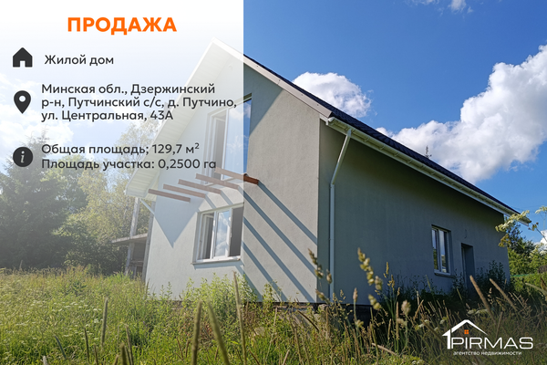 2-комн. квартира — Путчинский сельский Совет, деревня Путчино, ул. Центральная, 43а