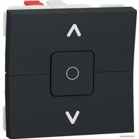 Выключатель для жалюзи Schneider Electric Unica Modular NU320854