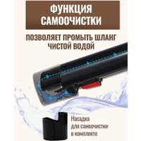 Пылесос Cleanbot Comfort