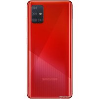 Смартфон Samsung Galaxy A51 SM-A515F/DSM 4GB/64GB (красный)