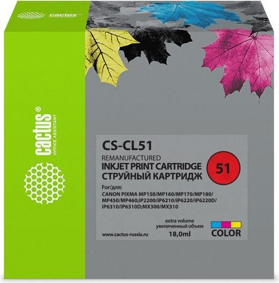 

Картридж CACTUS CS-CL51 (аналог Canon CL51)