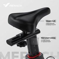Велотренажер Merach MR-S09
