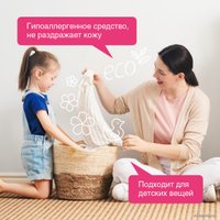 Гель для стирки Synergetic гипоаллергенный, для белого белья 2.75 л