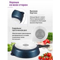 Сковорода Elan Gallery Гармония Вкуса 121184 (сапфир)