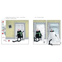 Книга издательства Clever. С Новым годом, Шмяк! (Скоттон Роб)