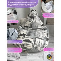 Кресло-мешок Flagman Груша Мега Г3.7-50 (Париж)