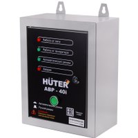 Блок автоматики Huter АВР-40I