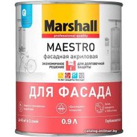 Краска Marshall Maestro Фасадная BW 0.9 л (глубокоматовый белый)