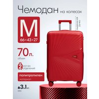 Чемодан-спиннер Maleta PP-53 (M, красный)