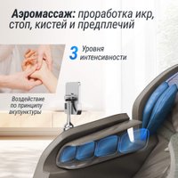 Массажное кресло Unix Med Amelia (grey)