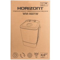 Активаторная стиральная машина Horizont WM-4601W (черный)