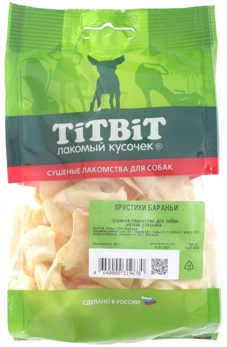 

Лакомство для собак TiTBiT Хрустики бараньи - мягкая упаковка 45 г