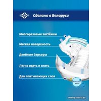 Подгузники для взрослых Senso Med Standart Plus M (30 шт)