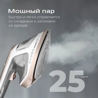 Отпариватель RED Solution HS730