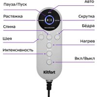 Массажер-матрас Kitfort KT-2999